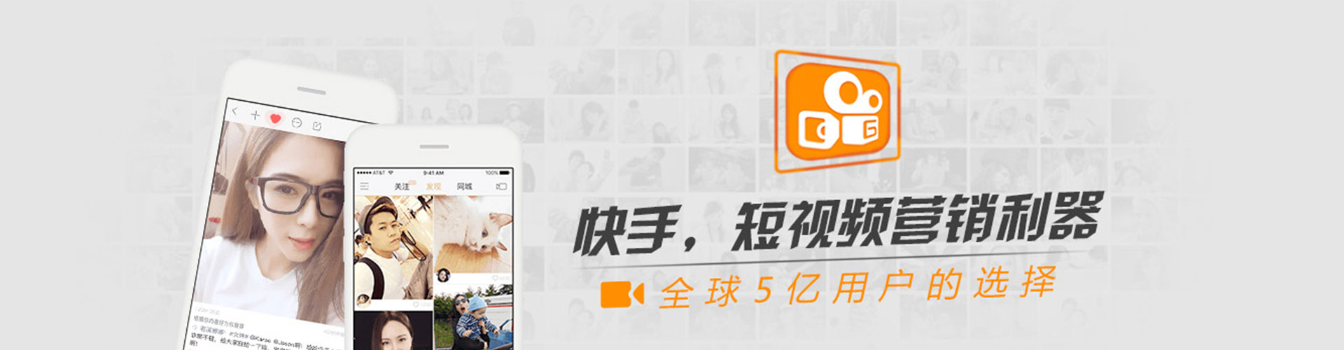 北仑信息流广告