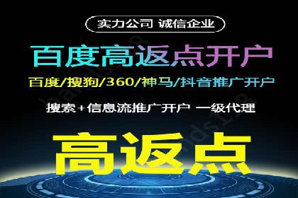 网络推广中的竞价广告：如何选择关键词