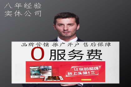 百度推广优化案例分享，优化广告投放策略