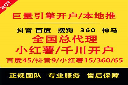 行业领先企业的SEM推广策略揭秘