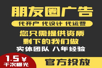 百度竞价开户案例：如何提升广告效果？